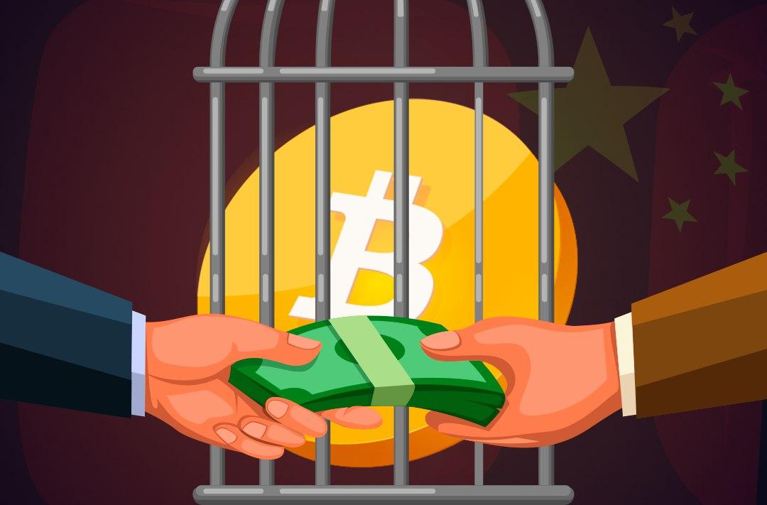 Власти КНР начали продавать конфискованную криптовалюту для пополнения бюджета